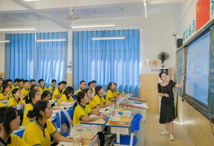 Teaching In China Blog