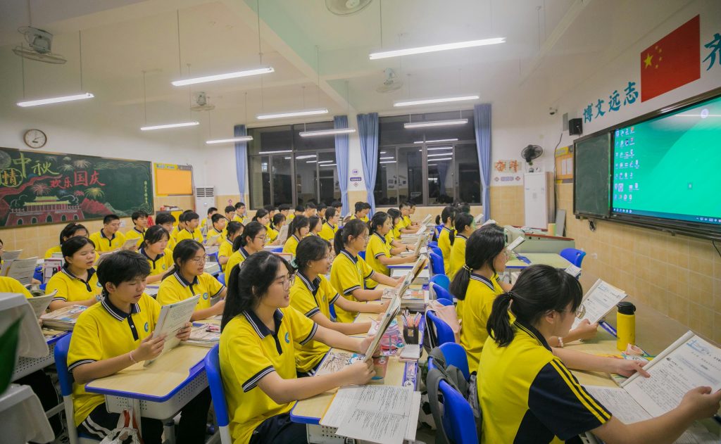 Best Education in China 1