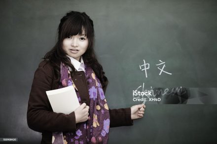 Teaching English in China