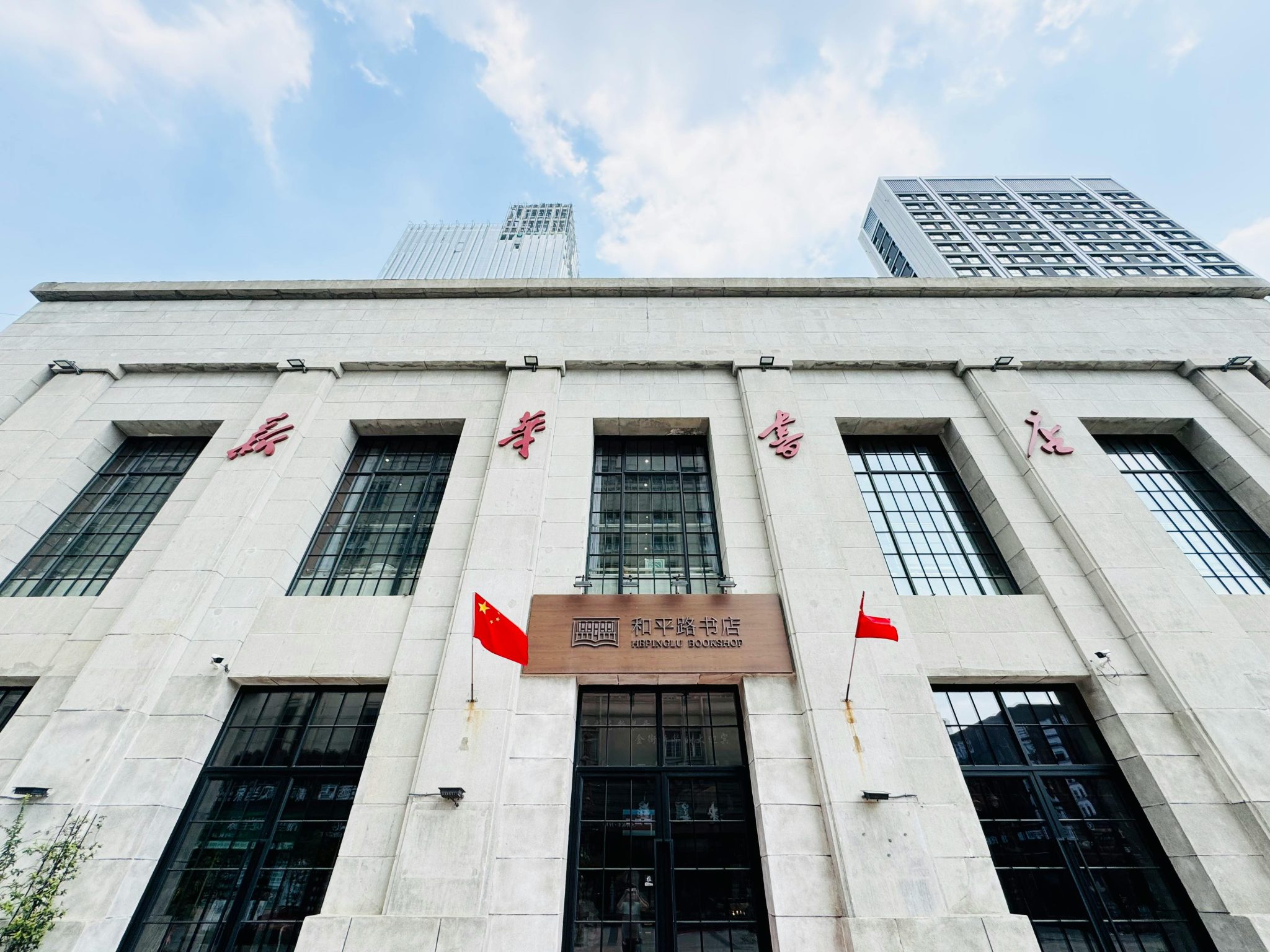 China Average Yearly Wages 2024 Hiredchina china-average-yearly-wages-2024-hiredchina