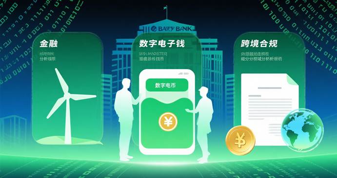 China's Risk Management Efforts: Banks Recruiting Foreign Analysts 2025 4 Future trends in China banking risk management with specialized foreign analysts