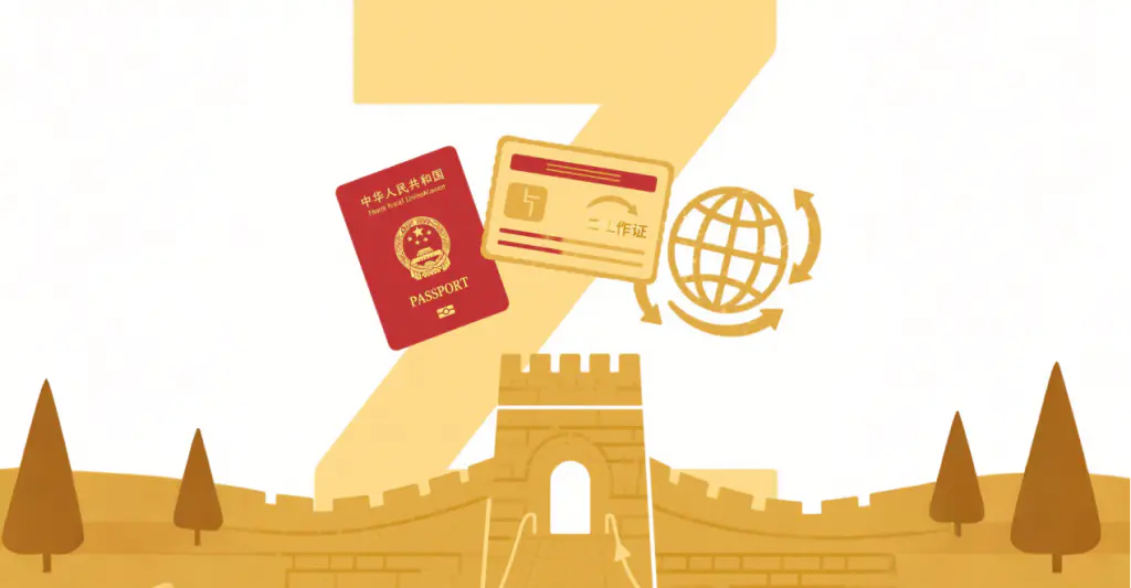 Engineering Jobs in China for Foreign Engineers: Visas and Opportunities in Aerospace, Infrastructure, and Automotive 2025 4 China Z visa process for foreign engineers - work permit requirements