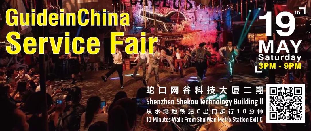 China Work Permit