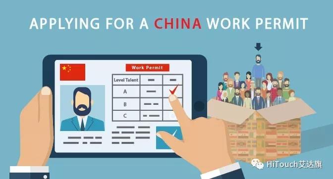 Important Notice of Chinese Work Permit Just Announced - hiredchina.com