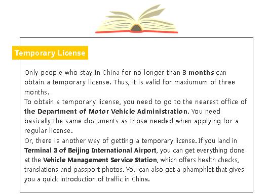 What You Need to Get a Driving License in China