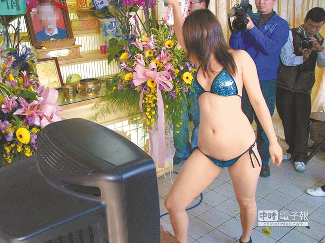 stripper China Times.jpg