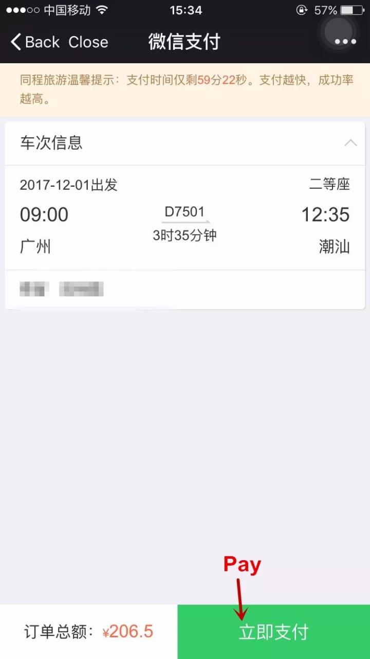 微信图片_20171130165551.jpg