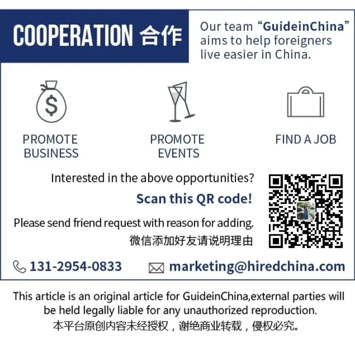 GIC Cooperation Code.jpeg