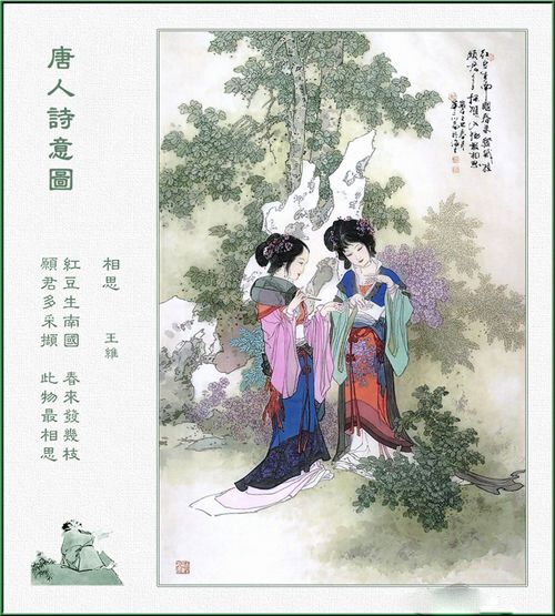 5e4a1938b60a0f817f2086e61bcd4148--poetry-chinese.jpg