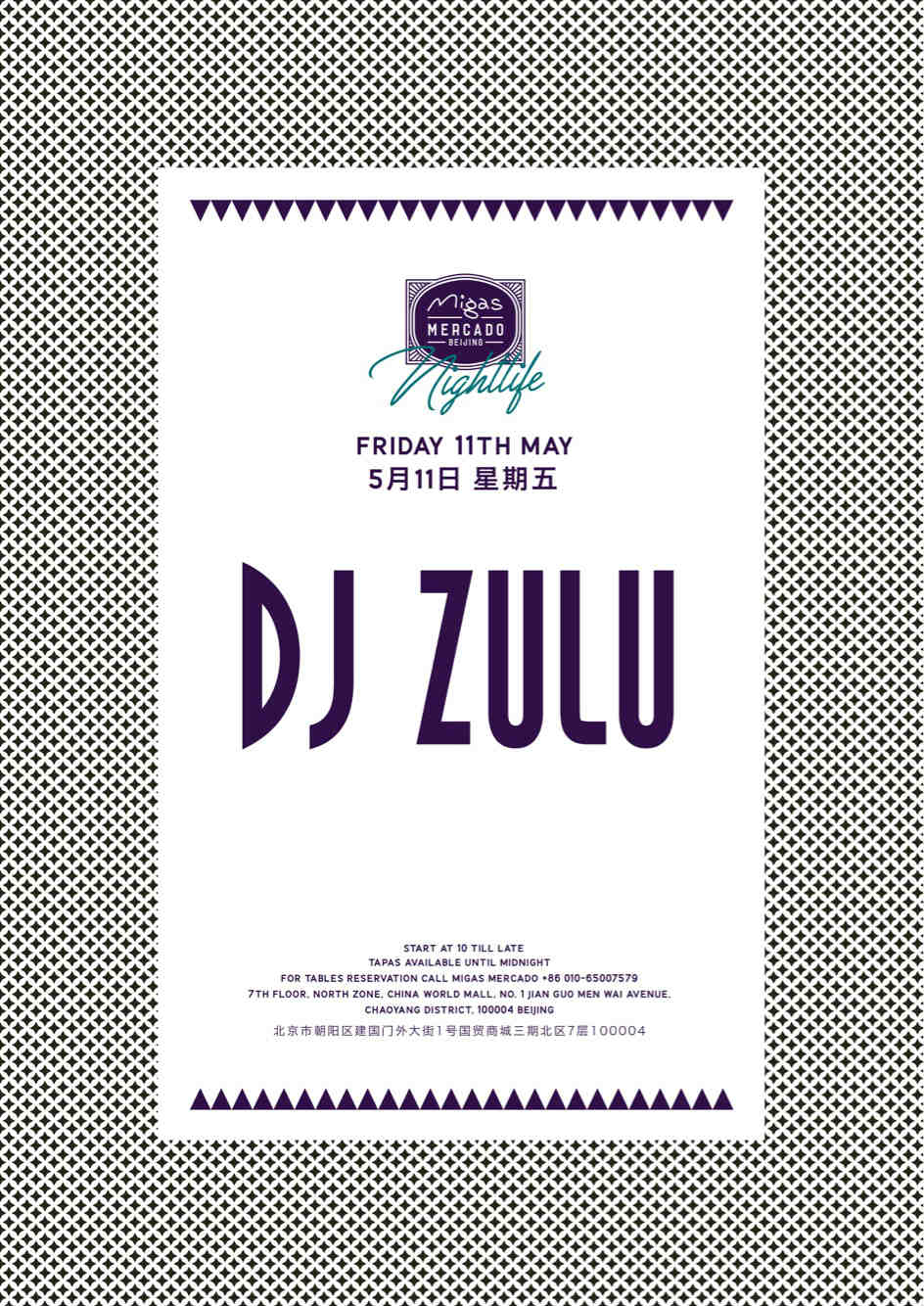 DJ-ZULU_meitu_3.jpg